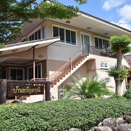 Darunee Resort 나콘나욕 외부 사진