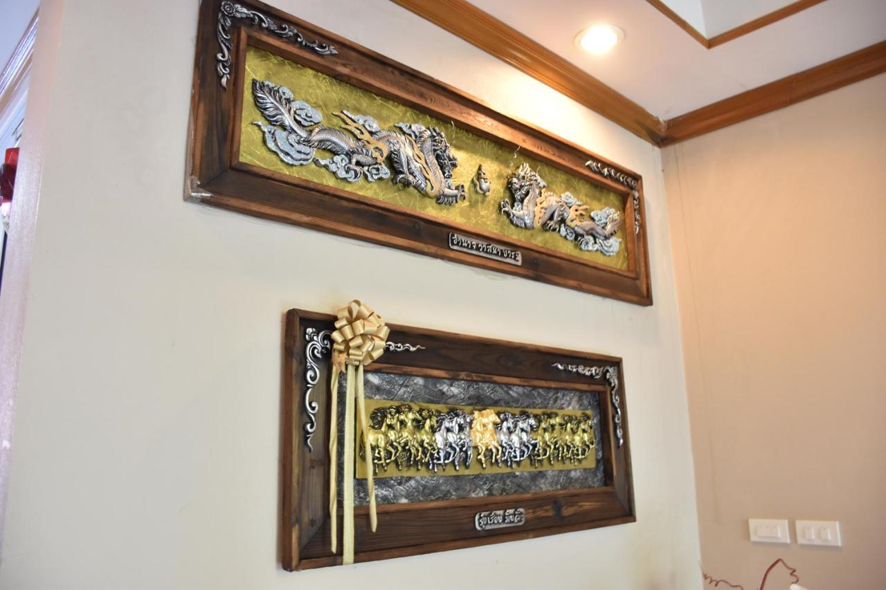 Darunee Resort 나콘나욕 외부 사진