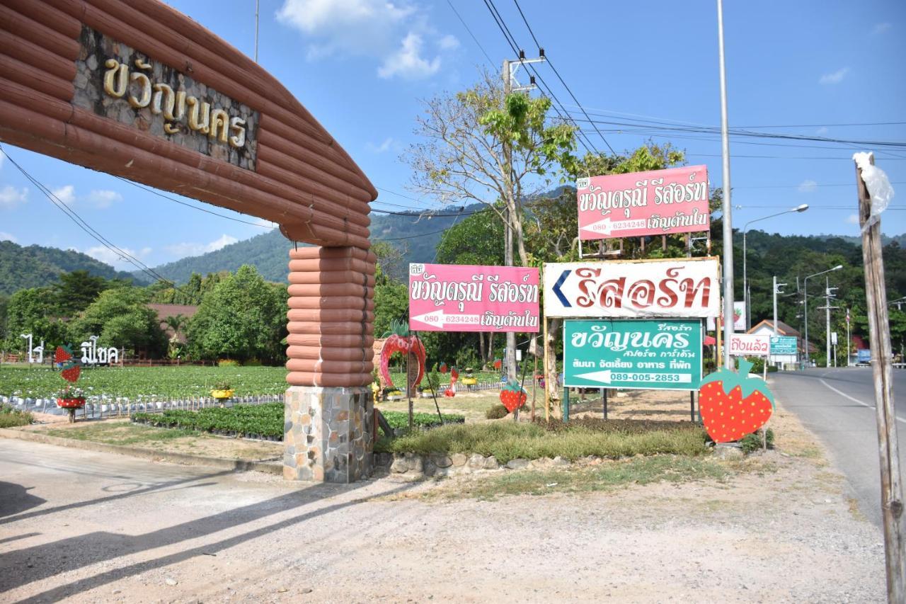 Darunee Resort 나콘나욕 외부 사진